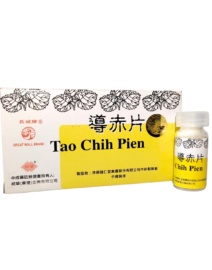導赤片1